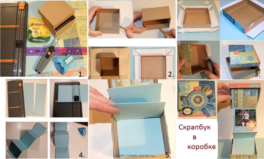 Скрапбукинг альбом мастер класс
