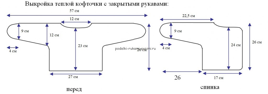 как шить распашонку.Выкройка распашонки.